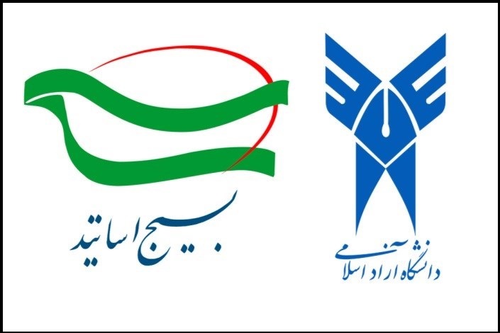 اساتید 1.jpg
