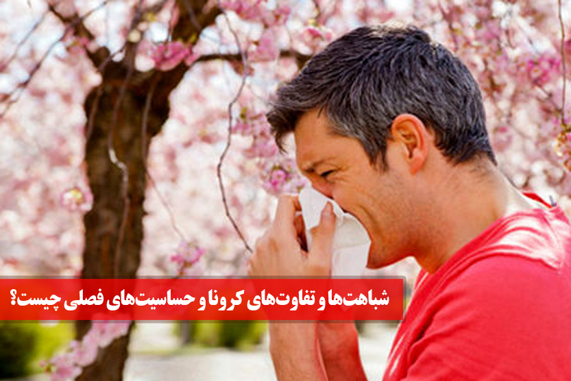 عکس تیتر.jpg