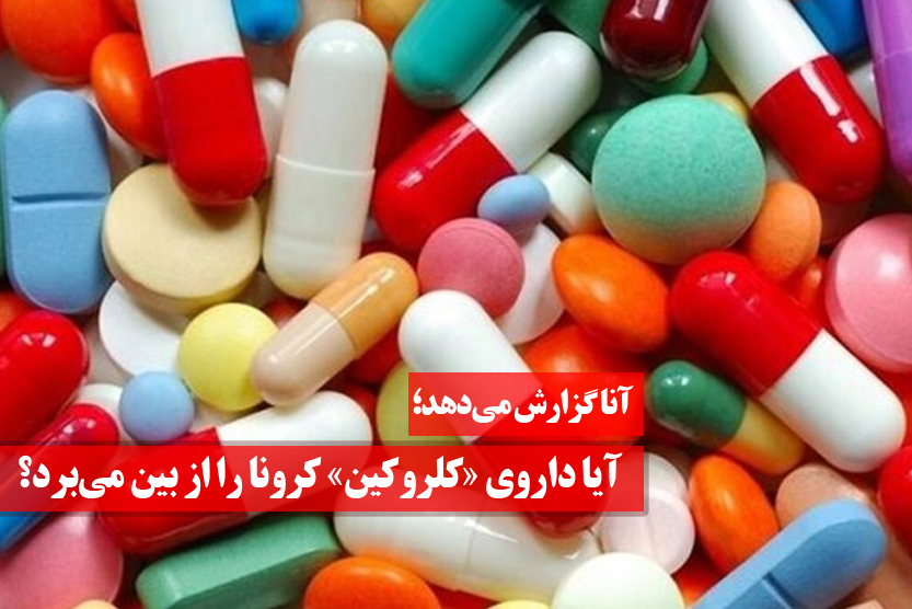 عکس تیتر.jpg