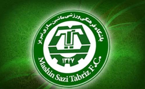آرم ماشین‌سازی 1.jpg