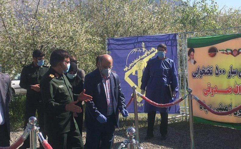 کرونا.jpg