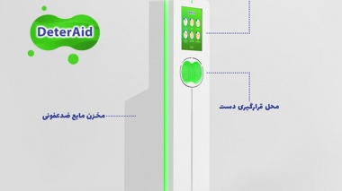 دتراید.jpg