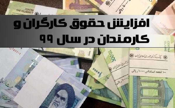 پول.jpg