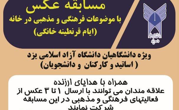 WhatsApp Image 2020-04-10 at 3.41.25 PM.jpeg