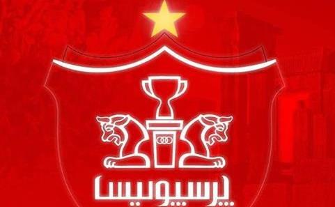پرسپولیس 90.jpg