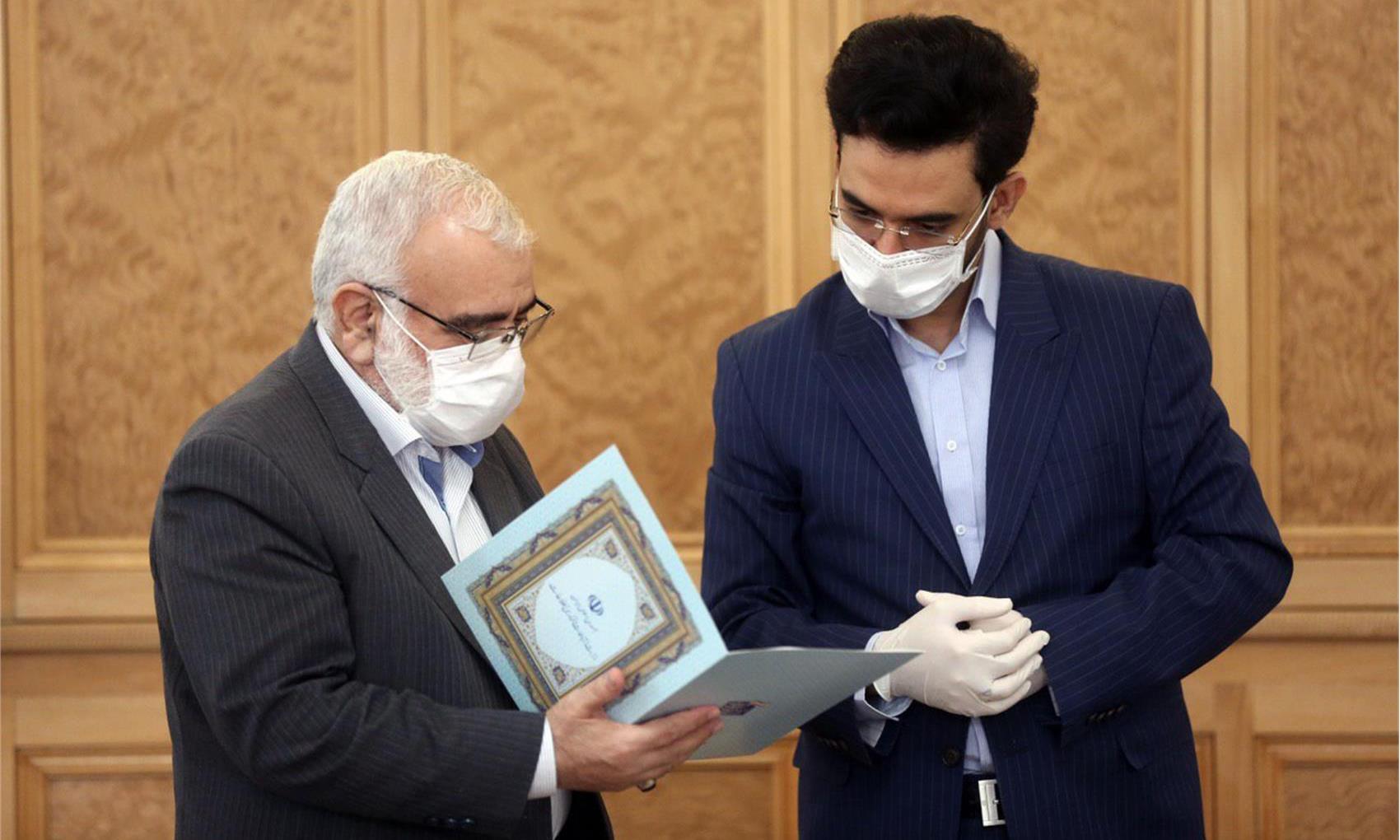 وزیر 1.jpg