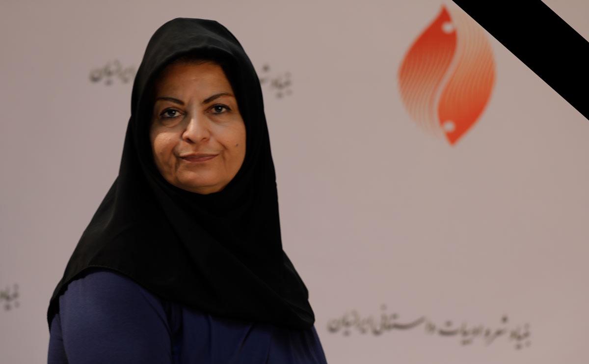 طاقدیس.jpg