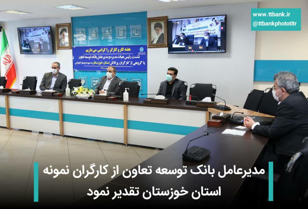 photo_۲۰۲۰-۰۴-۲۷_۱۷-۰۲-۴۵.jpg