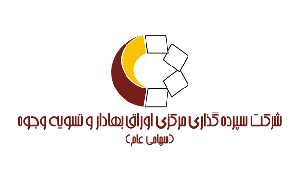 csdiranlogo.png