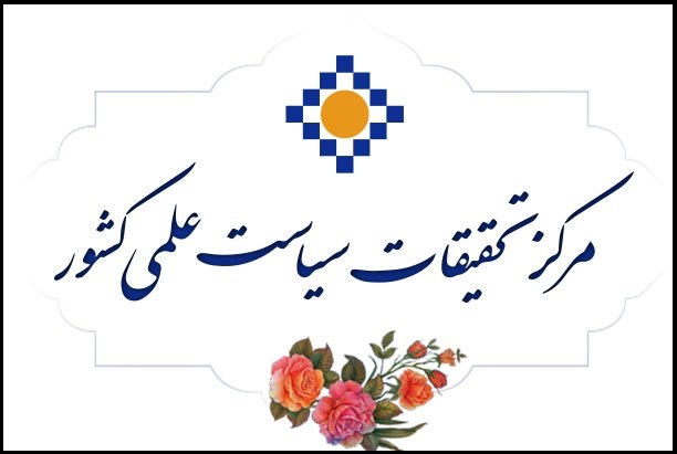 سیاست 1.jpg