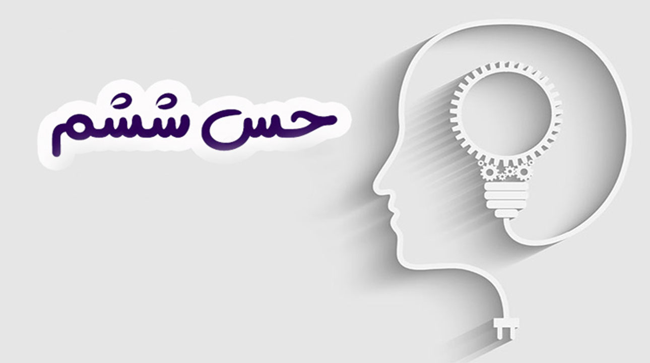 حس.jpg