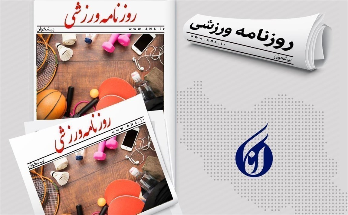ورزشی.jpg