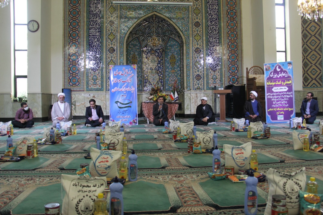 رزمایش.jpg