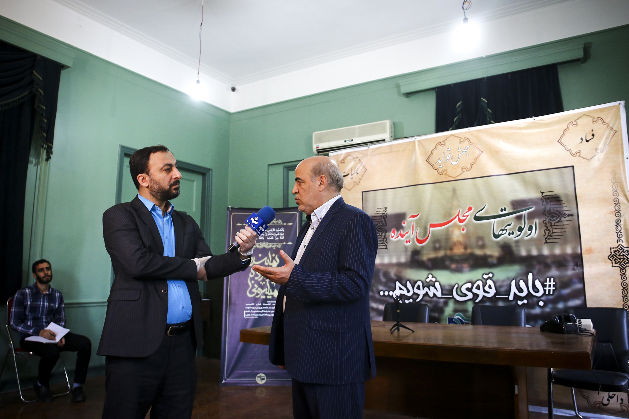 Saeed Sajjadi 01.JPG