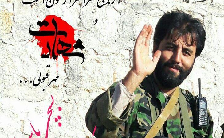 شهید-مدافع-حرم-جواد-الله-کرم.jpg