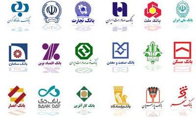 بانک-های-خصوصی.jpg