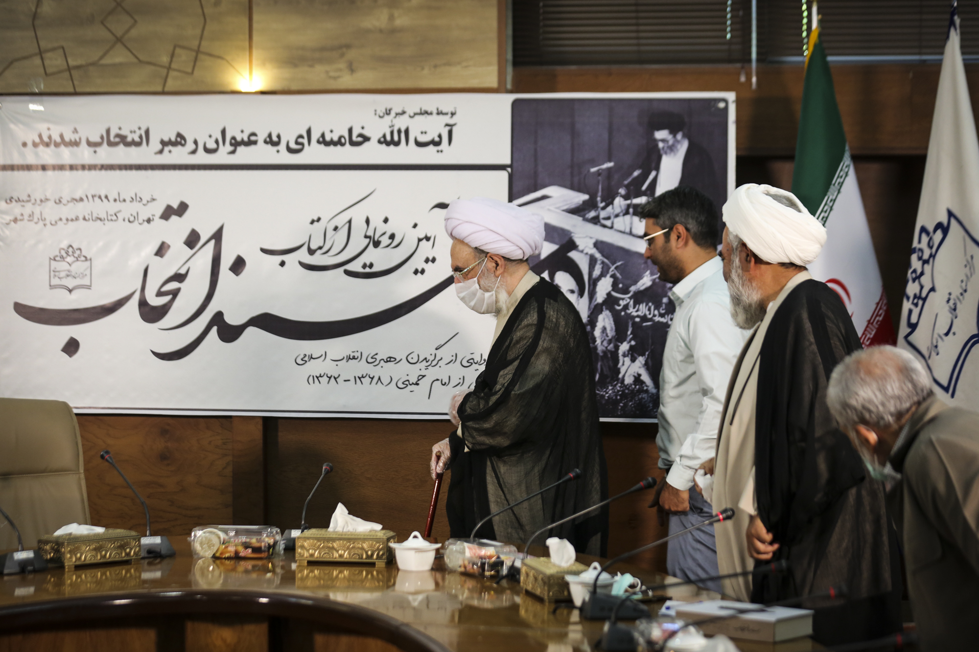 Saee Sajjadi 01.JPG