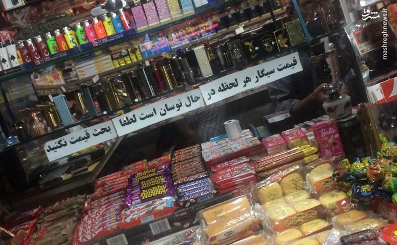 www.dustaan.com-مجله-اینترنتی-فال-روزانه-حافظ-1535532212.jpg