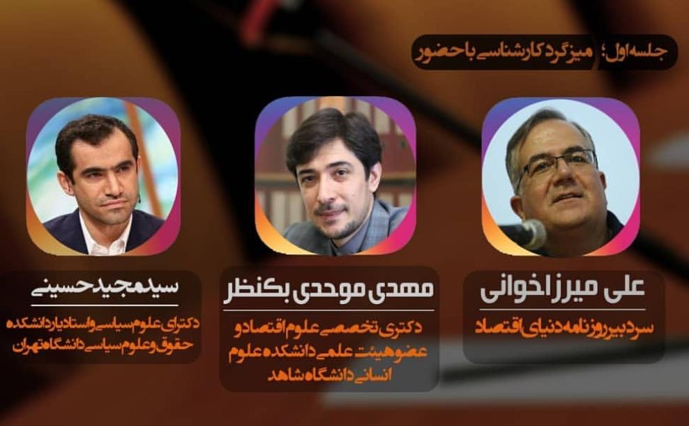 Screenshot_۲۰۲۰۰۶۱۳-۱۴۳۵۱۱_Instagram.jpg