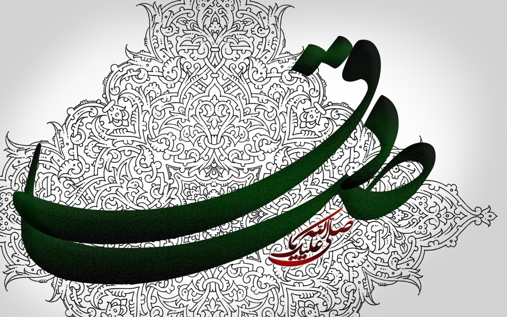 امام+صادق+(ع).jpg