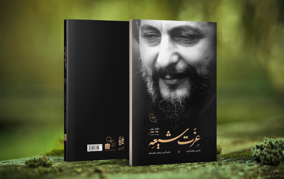 ezat-pic.jpg
