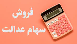 بخقخسا.jpg