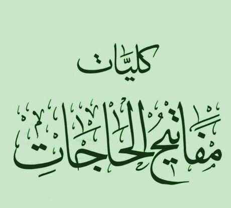 ئشب.jpg