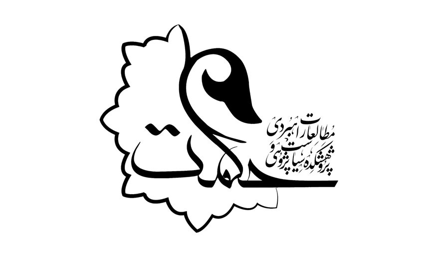 Hekmat-logo.png