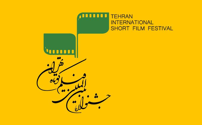 فیلم کوتاه.jpg