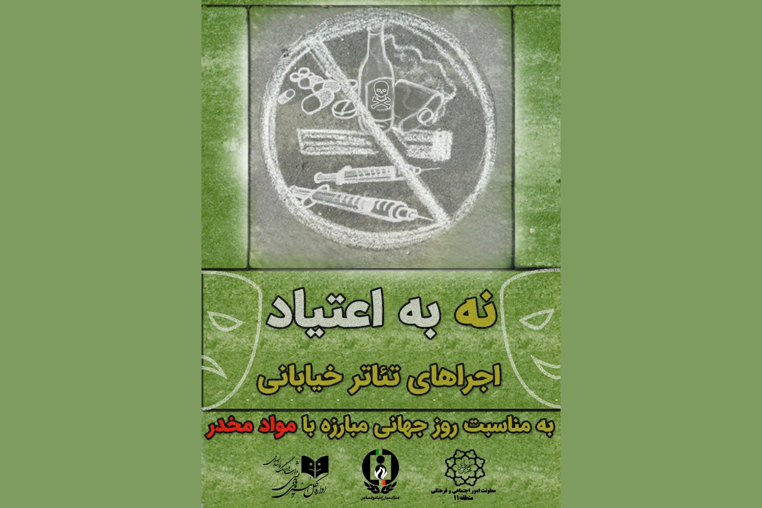 تئاتر-1536x1024.jpg