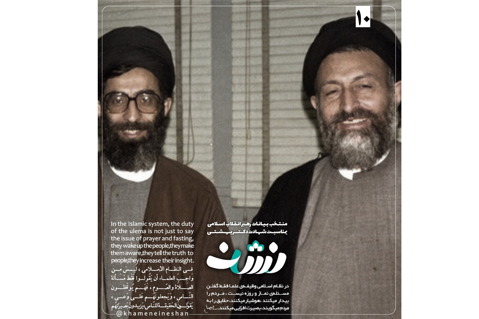 نشان.jpg