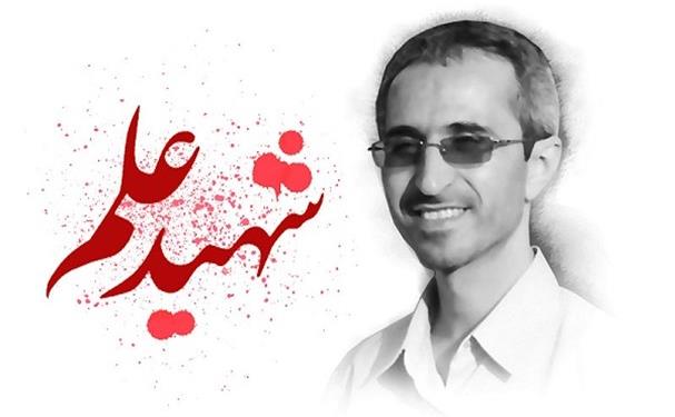 شهریاری.jpg