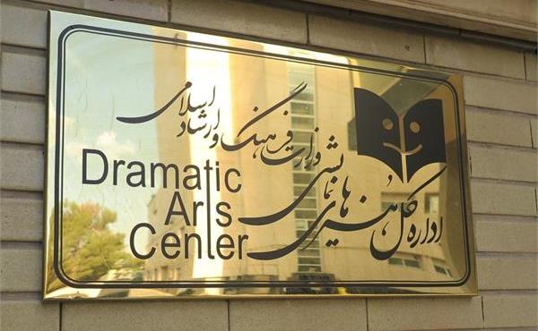 فصل-امید-جایگزین-جشنواره-تئاتر-کودک-و-نوجوان-همدان-شد.jpg