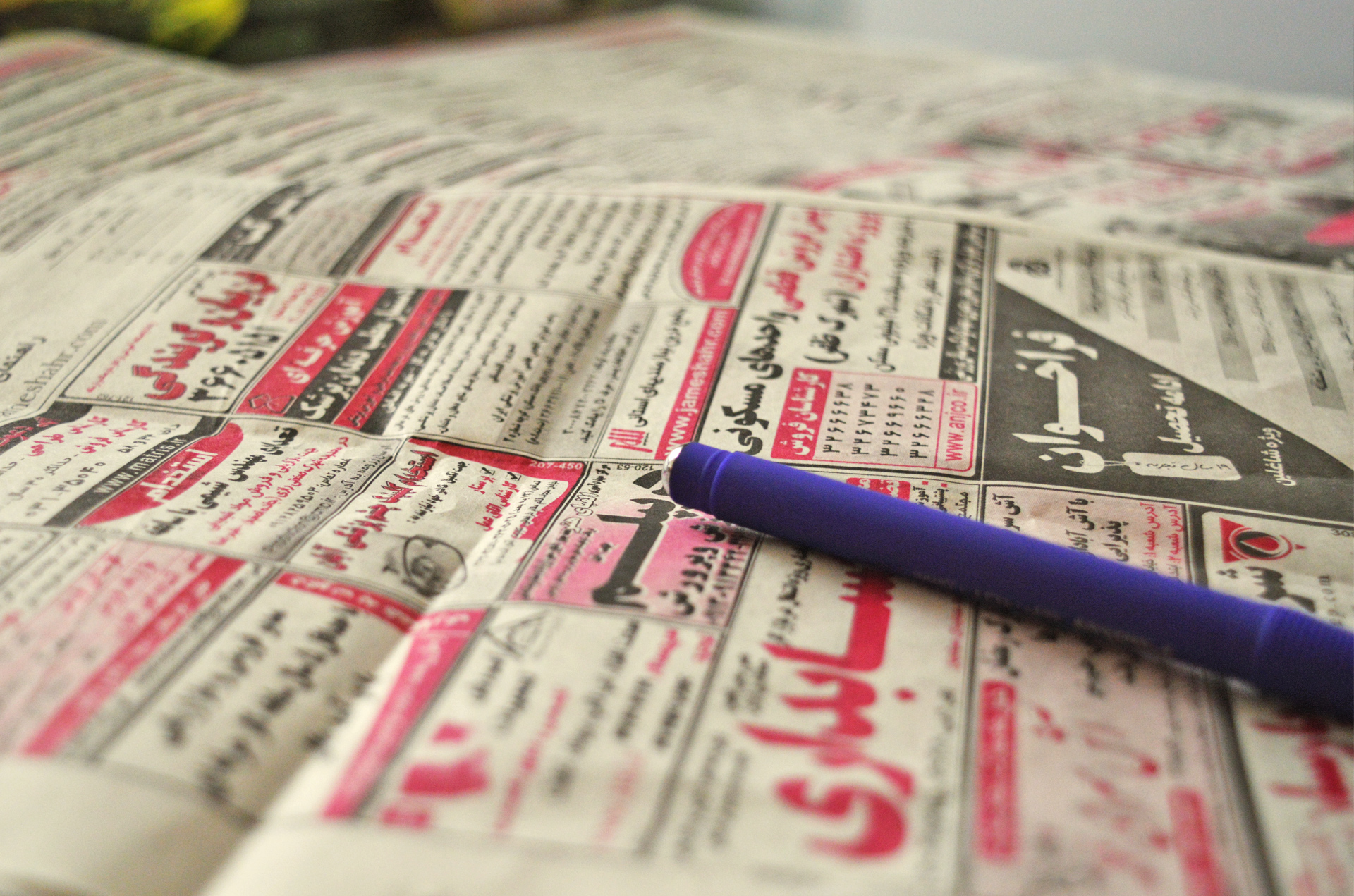 PrintAndPublishing-tavanmand-newspaper.jpg