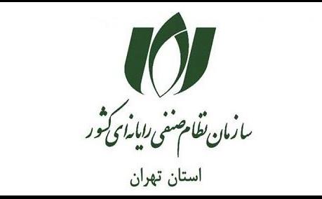 نظام 1.jpg
