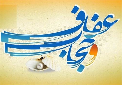 حجاب.jpg