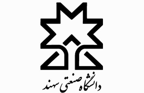 دانشگاه-صنعتی-سهند-تبریز-www.utiran.com_.jpg