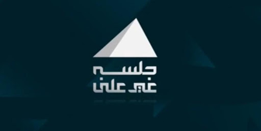 جلسه غیرعلنی.jpg