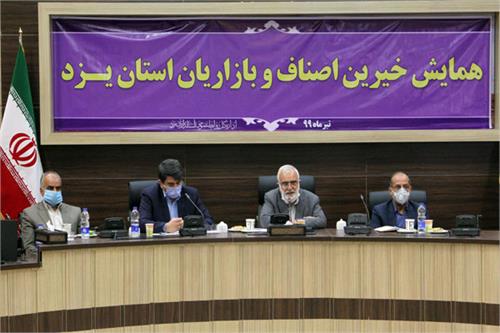 فرش-دستباف-مددجویان-امداد-ثبت-جهانی-شد-تولید-۱۳۰-هزار-متر-مربع-فرش-دستباف-توسط-مددجویان-در-سال-گذشته.jpg