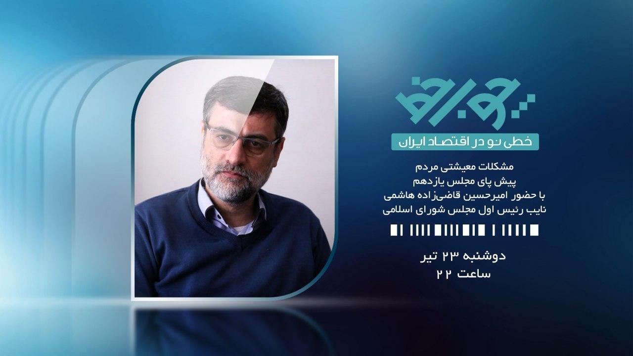 چوب خط.jpg