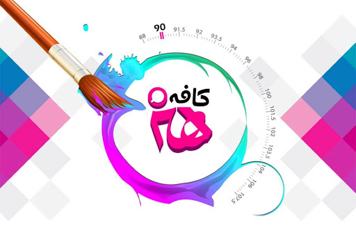 کافه هنر.jpg