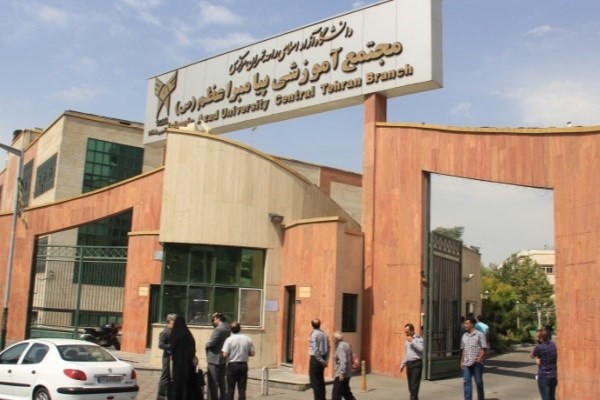 تهران غرب.jpg