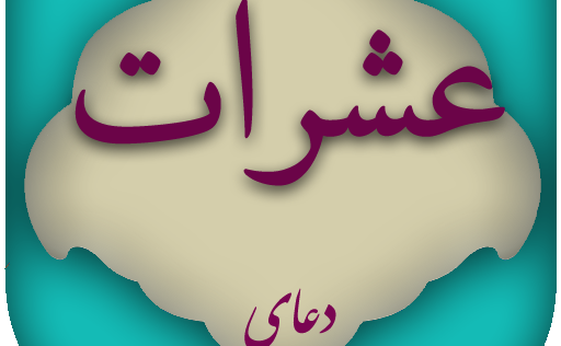 شسا.png