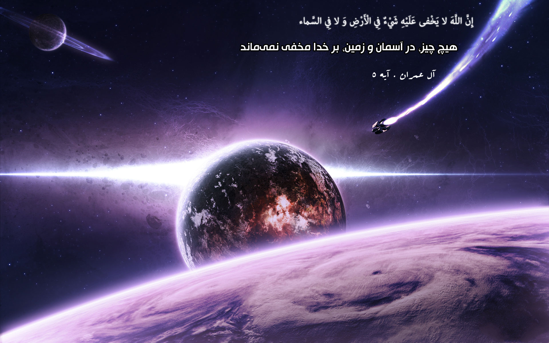 DesktopWallpapers-bashiran.ir1-1.jpg