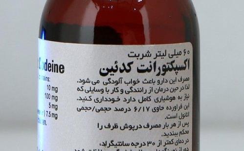 آشنایی-با-داروی-اکسپکتورانت-500x834.jpg