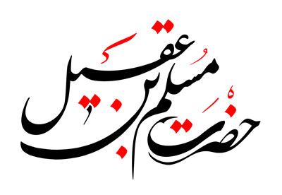 ئخس.jpg