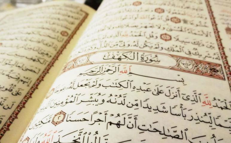 استخاره-با-قرآن-کریم.jpg