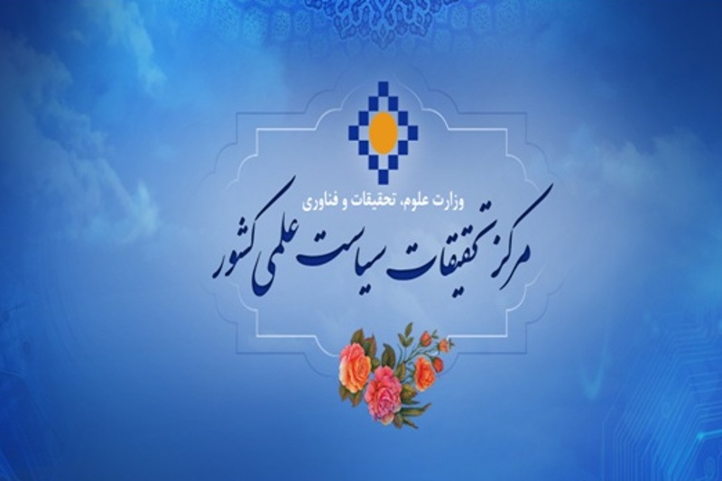 سیاست 1.jpg