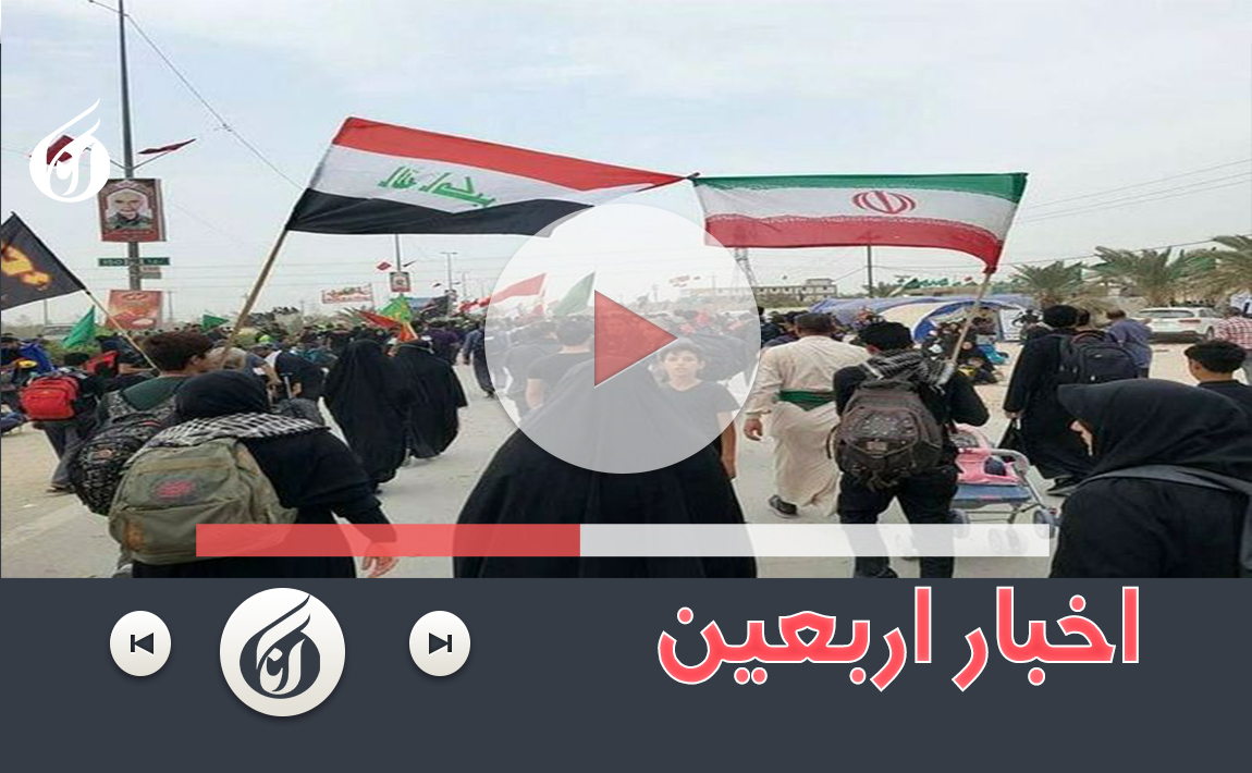 اربعین.jpg
