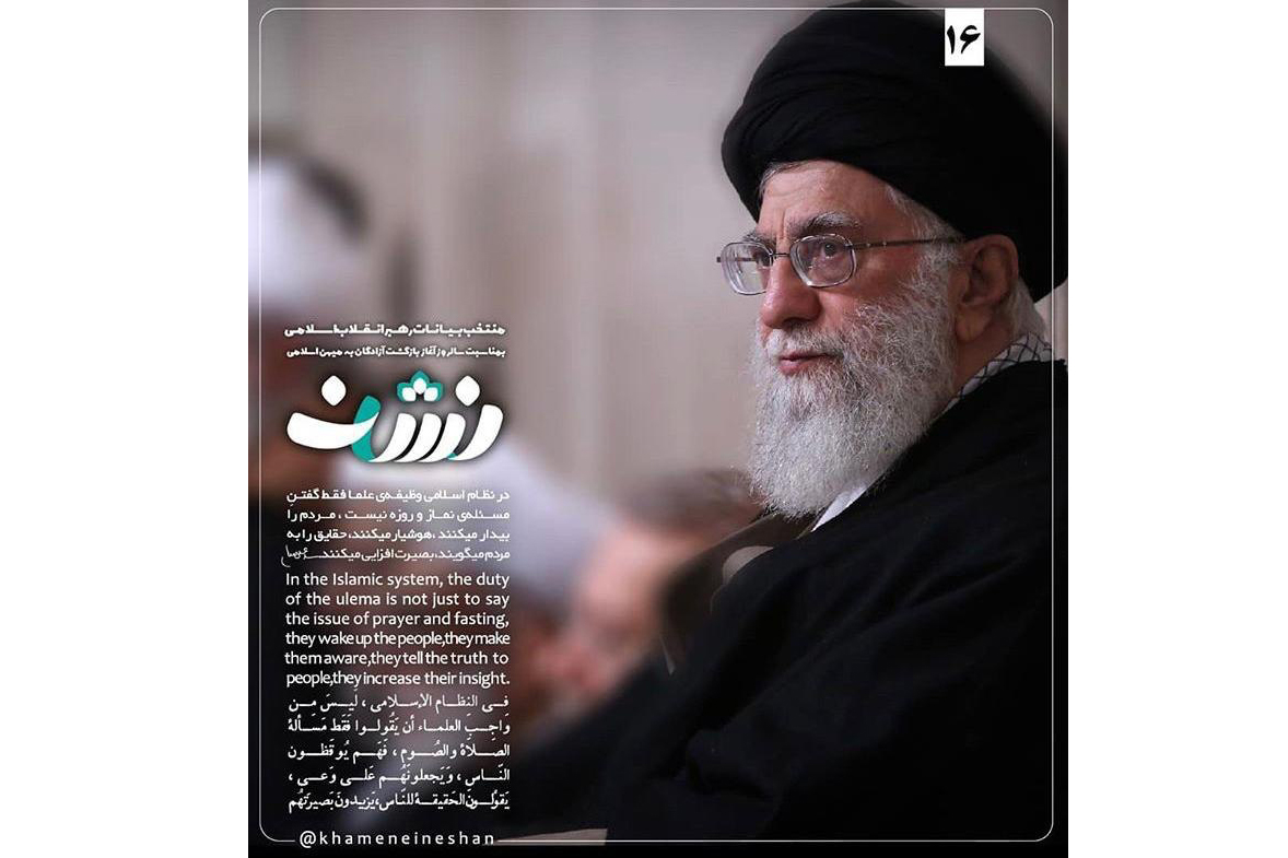 نشان آزادگان.jpg